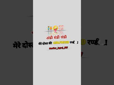 #vintage #trending #hashtag #love #meme #shots #trendingshorts #viral #watsappstatus #india