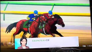 ダービースタリオン2 ゲームプレイする(の巻) パート1#ダービースタリオン 2