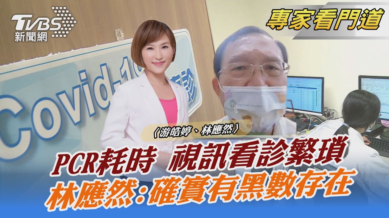 本土疫情升溫 確診有黑數？抗病毒口服藥物應盡早使用