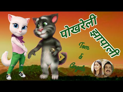 Timita Pokhareli Jhapali || Basanta Sapkota & Rachana Rimal || ft. Tom & Angela || Solti Raja