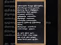 Sethupathi IPS Ada Saathu Nada Saathu Dharmaraj Shivashanmugam