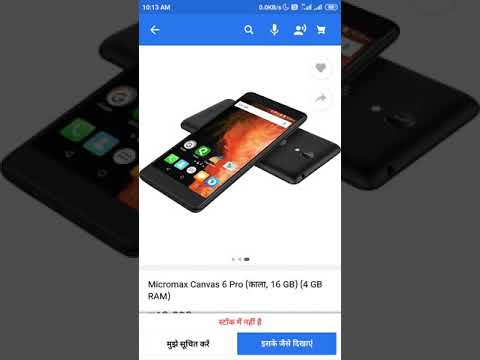 Micromax Canvas 6 Pro Best mobile phone sale in flipkart #shorts #micromaxcanvas6Pro