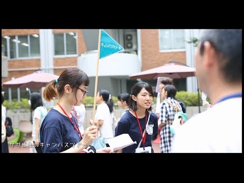 SAGABI OPEN CAMPUS 2017