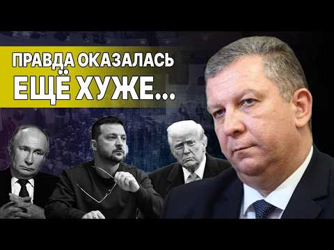 СКАНДАЛ В ЖЕНЕВЕ! ПРАВДА НЕОЖИДАННО ВЫЛЕЗЛА! РЕВА: ПРОИСХОДИТ ЧТО-ТО СТРАШНОЕ! КТО ПРАВИТ УКРАИНОЙ?