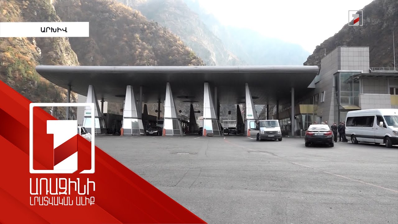 ՌԴ-ն մինչև տարեվերջ կավարտի Լարսի անցակետի վերազինումն ու վերակառուցումը, կունենանք 39 անցուղի