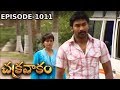 Episode 1011 Chakravakam Telugu Daily Serial Manjula Naidu Loud Speaker