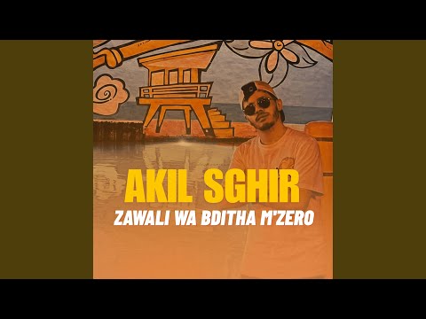 Zawali Wa Bditha M'zero