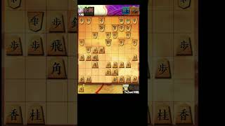 #Shorts　[後手]右四間飛車VS三間飛車# 3分ショート動画  #将棋倶楽部24ルール対局室 #将棋ウォーズ #将棋 #ゲーム