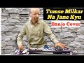 Tumse Milkar Na Jane Kyu Banjo Yusuf Darbar Creative Banjo