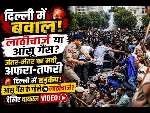 Abhijeet Dipke Latest Statement: सरकार पर लगाया बड़ा आरोप | Jantar Mantar Protest News 21 July 2026