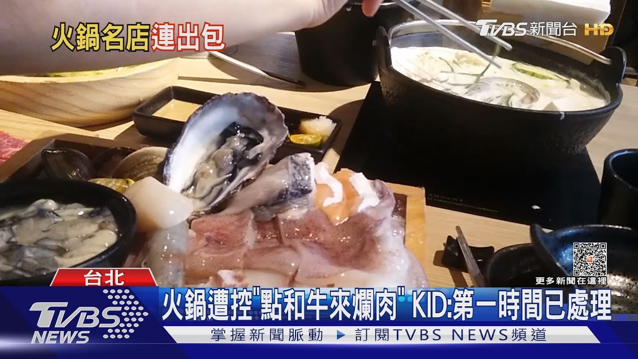 抽屜見「一窩蟑螂」　知名麻辣鍋歉：停業3天消毒