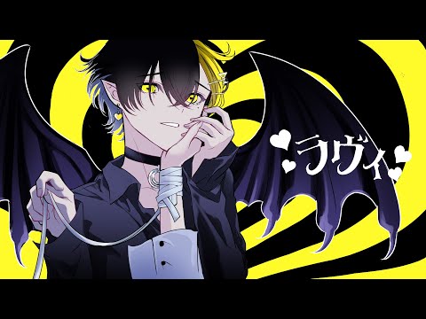 ラヴィ(Lavie) 中低音イケボで歌ってみた(cover by だいきり)