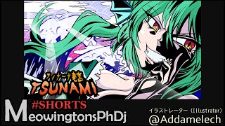 ♫Tsunami♫「にじさんじ」(フィナーナ 竜宮 Finana) DVBBS x Borgore x Blasterjaxx (MeowingtonsPhDj #Shorts ブートLeg)