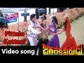 Pittalu Kottani Video Song Jagadeka Veerudu Movie Songs Krishna Soundarya YOYO Cine Talkies