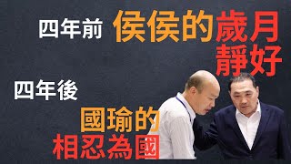 [討論]侯侯我真的投不下去！！