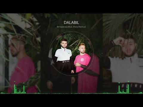 Dalabil - Вечеринка feat Marq Markuz (Пули и цветы)