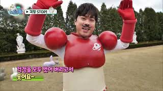 걱정 그만! (2~5세)내용