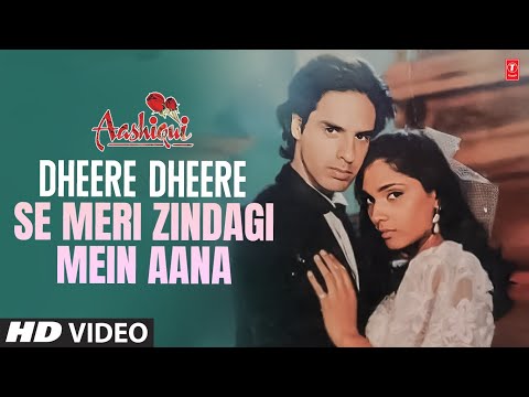 Dheere Dheere Se Meri Zindagi Mein Aana (Full Song) | Aashiqui | Rahul Roy, Anu Agarwal | T-Series