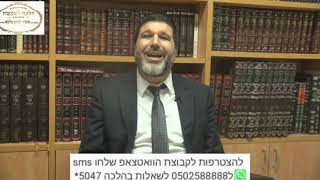 הרב הגאון אופיר מלכא שליטא הלכה יומית הלבוש הראוי בתפילה