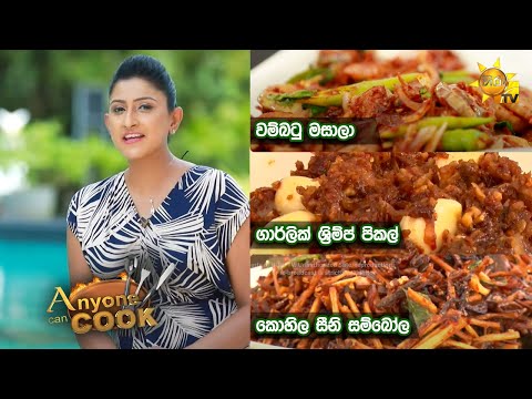 Hiru TV
