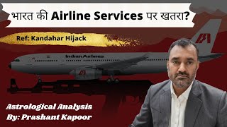 Airlines services in India under threat astrologically Kandhar attack be repeated?