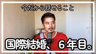 国際結婚6年、今だから話せる海外生活のリアル。【ロンドン】