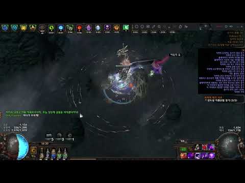 [3.10] LowLife ED(Essence Drain) 16T 4sextant + corrupted map