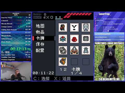 PC Anodyne "100%" Speedrun in 28:55