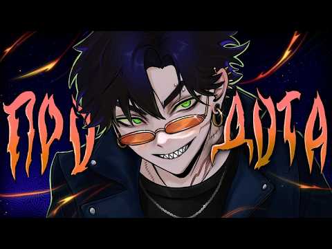 TITAN for the Month | ESPORTS - DOTA