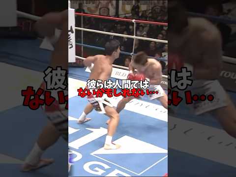 えげつないディフェンス４選 #shorts #格闘技 #k1 #rizin #breakingdown