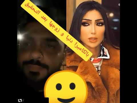 اليوم بالكاميرادنيا بطمة و زوجها #محمد الترك #بعد ساعات التحقيق### اخيرا تشدات في السجن