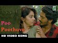 Poo Poothuvo Video HD KALY Rahul Raj Najeem Koya August Cinema