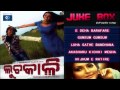 Odia Movie Luchakali Full Audio Songs Jukebox
