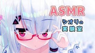 【ASMR実験室】シュワシュワパチパチ♥無声ASMR♥　安眠誘導