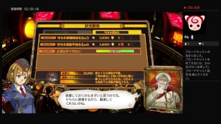絶対じゃないとダメ？【５撃目】絶対迎撃ウォーズ