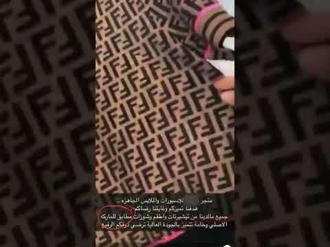 أعلنوا في "سناب شات".. فقبضت عليهم "التجارة"