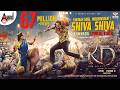 SHIVA SHIVA Lyrical Kannada KD KVN Production Prem S AJ Dhruva Sarja Reeshma Suprith