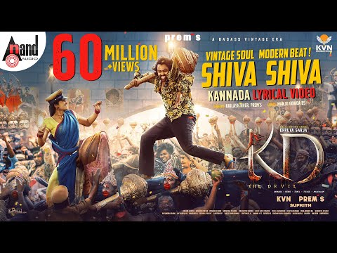 Poster  Shiva Shiva Lyrics – KD The Devil (Kannada) | Kailash Kher 