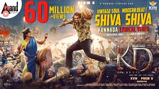 Poster  Shiva Shiva Lyrics – KD The Devil (Kannada) | Kailash Kher 