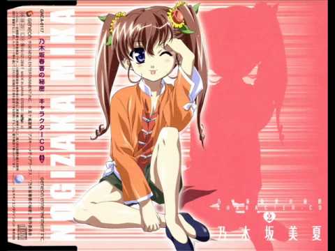 Mikka Mika Ni Shite Ageru - Nogizaka Haruka No Himitsu