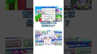 同意したいぺこちゃんの可愛いぺちゃくちゃ【ホロライブ、利用規約に同意したい】#３期生