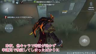 新・一等航海士の基礎18 催眠と悪夢＆蜘蛛