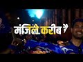 Mumbai Indians Sad Status Mumbai Indians Comeback Status Mumbai Indians Sad WhatsApp Status