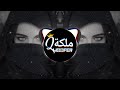FG Hasret Turkish Trap Bass Boosted