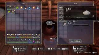 Enshroudedー霧の王国ー #9 Rukuran,Lorin,sakutino