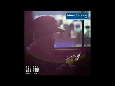 Roockie - Uuruu l Med (audio)