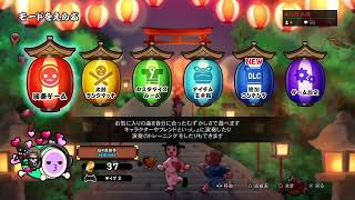 nomic短時間