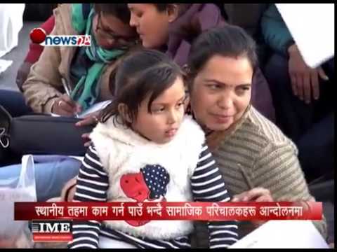 BUSINESS TODAY_2074_10_26 - NEWS24 TV