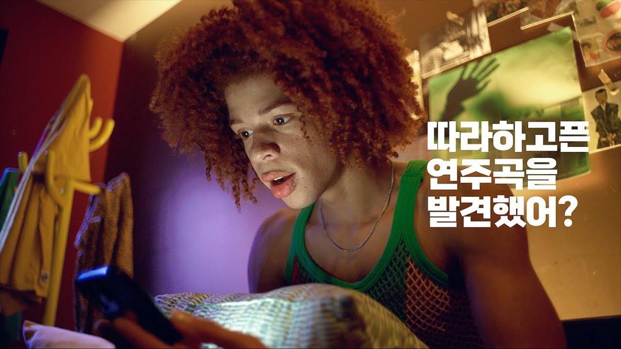 the ReD 콘셉트 영상