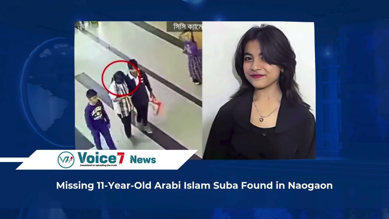 Today News Update | 04 February 2025 | Voice7 News